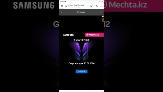 Как скачать майнкрафт 1.16.20.50 смотреть онлайн