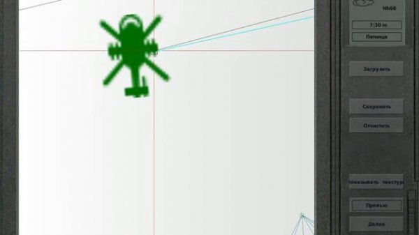 Operation Flashpoint Миссия в редакторе 1