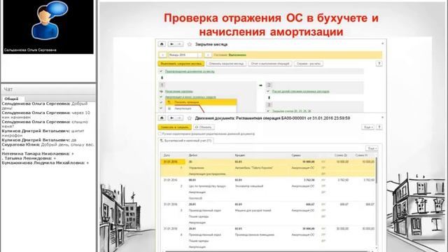 Налог на имущество организаций Представление налоговой декларации за 2016 г смотреть онлайн
