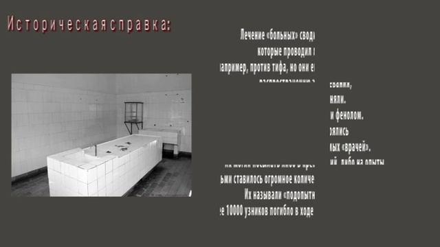 ЖИЗНЬ ЗА КОЛЮЧЕЙ ПРОВОЛОКОЙ смотреть онлайн