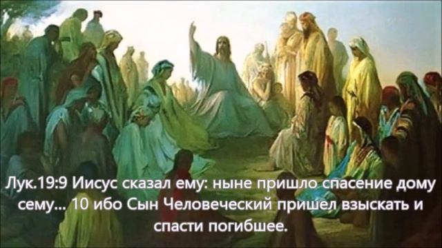 Деян.2,21 всякий, кто призовет имя Господне, спасется смотреть онлайн