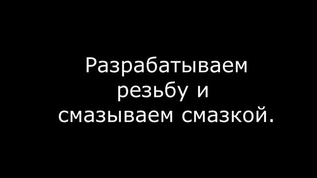 Замена части выхлопной системы.Ауди А4Б5,1996 год. смотреть онлайн