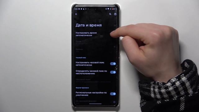 Как настроить дату на Motorola Edge 40 Pro - Как настроить время на Motorola Edge 40 Pro смотреть онлайн