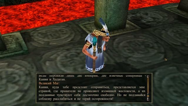 Проклятые земли (Evil islands) Часть 16 смотреть онлайн