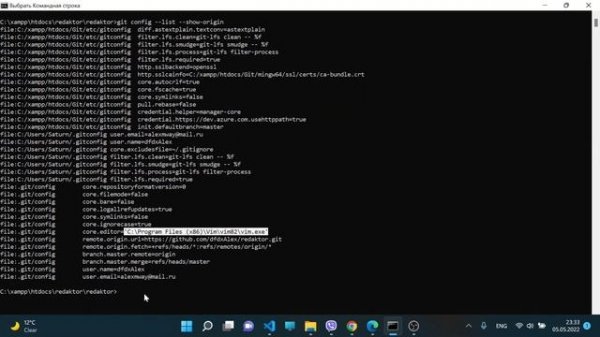 Git. Подключить редактор VIM к команде git commit