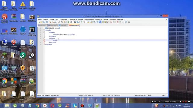 Как создать HTML файл? (How to create HTML file?) смотреть онлайн