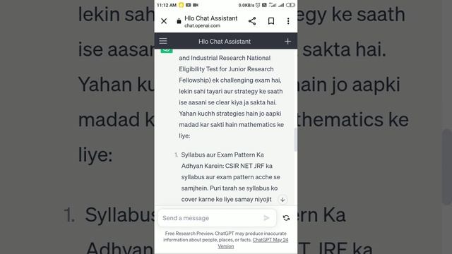 I chat with chat gpt | for csir net strategy | best strategy смотреть онлайн
