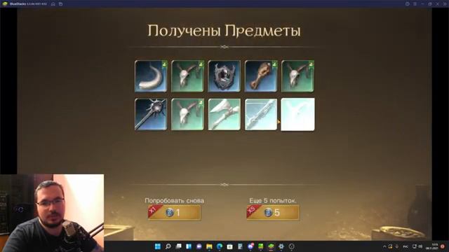 50 Маттомов / Открытие / Игрок Emset / LOTR: Rise to War смотреть онлайн