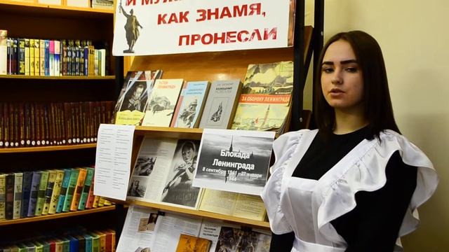 Дневник Тани Савичевой смотреть онлайн