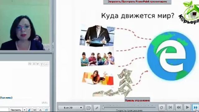 Суть проекта КДО. 17.10.2016 Марина Гридина смотреть онлайн