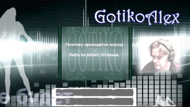 Глупых слов не будет! (Gotiko Retro) смотреть онлайн