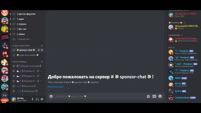 КАК СТАТЬ СПОНСОРОМ КАНАЛА? ЧТО ЭТО ДАЕТ И ДРУГОЕ! смотреть онлайн