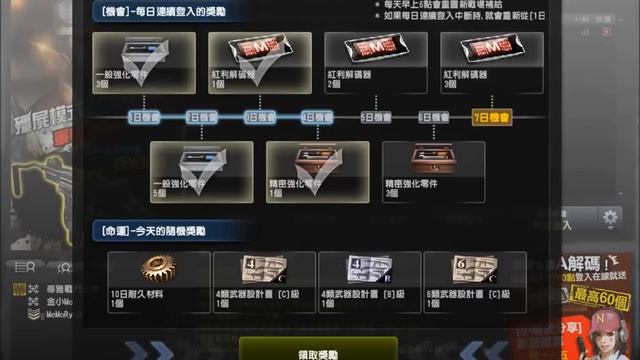 [CSO] Open 478 Mileage Decoder (Bingo Event 09 / 4 / 2015) смотреть онлайн