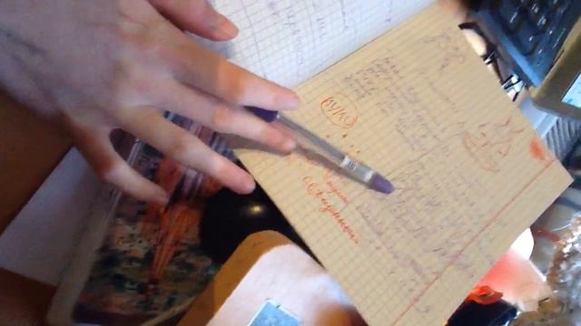 Как написать свой первый стих смотреть онлайн