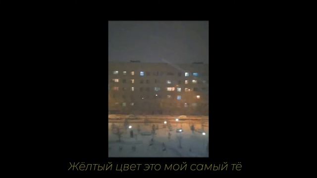 Моё любимое | Cover Batyr Dorofeev смотреть онлайн