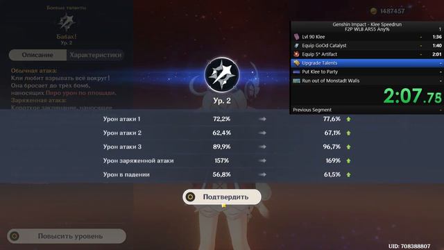 🕒🏆 [WORLD RECORD - 4:17:28] Klee Any% Speedrun 1.6 ver смотреть онлайн