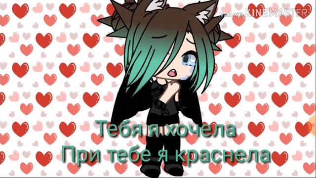 Я сочинила песенку:) Или стих. Сорри за видосы смотреть онлайн