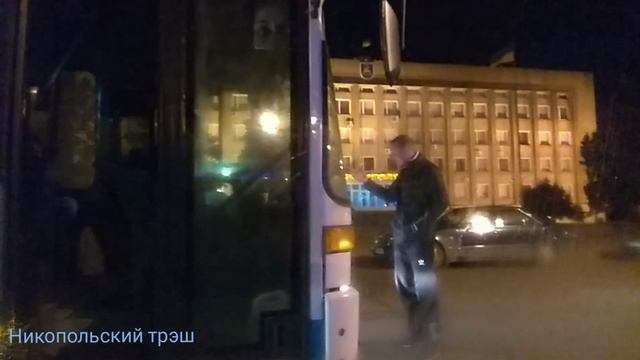 Никопольский гопник останавливает автобус. смотреть онлайн