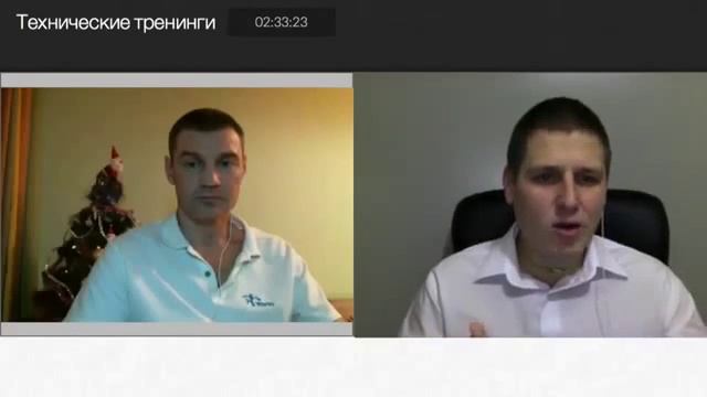 Global One смотреть онлайн