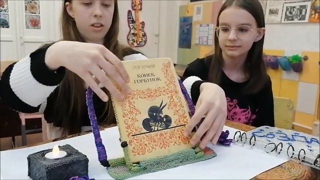 Храпова Марина и Карташова Анна 6 кл Объёмное рисование смотреть онлайн