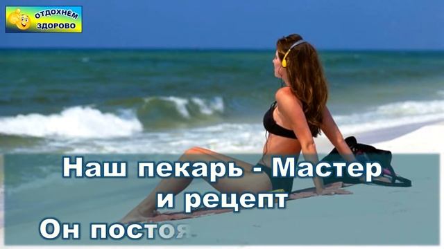 Любите Жизнь, такой как есть... смотреть онлайн