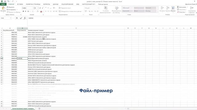 Как сделать заказ в Личном кабинете партнера. смотреть онлайн