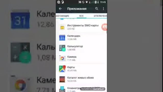 Что делать если сломалась камера??? смотреть онлайн