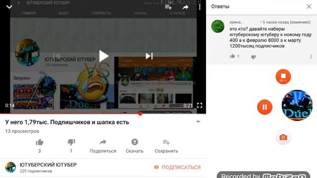 У меня есть 4 фанат смотреть онлайн