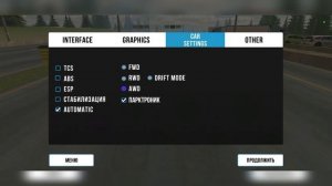 САМАЯ БЫСТРАЯ ДРАГ НАСТРОЙКА! 700+ КМ/Ч БЕЗ ПРОГРАММ! | Car Parking Multiplayer