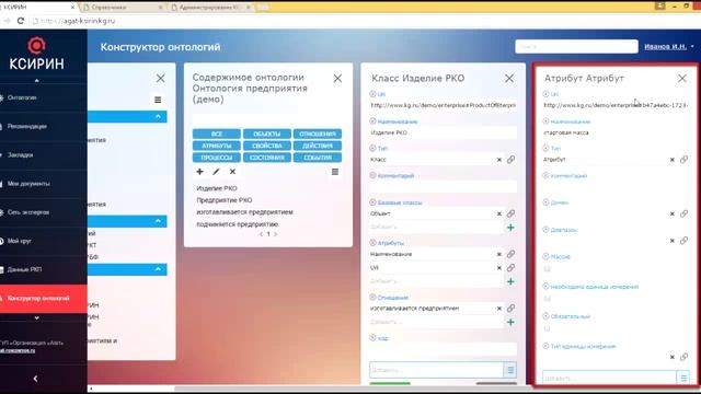 mdm системы смотреть онлайн