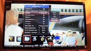 Обзор и тестирования телевизора Thomson t32ed05u