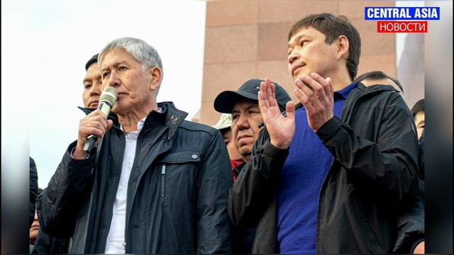 Новости Кыргызстана сегодня. Вернут ли статус экс-президента Атамбаеву — мнения экспертов смотреть онлайн