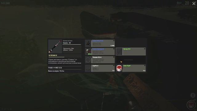 TheFisher Online текстурный мод. / TheFisher Online Texture Mod.