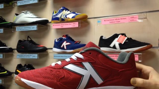 Футзальная обувь Kelme Indoor Copa смотреть онлайн