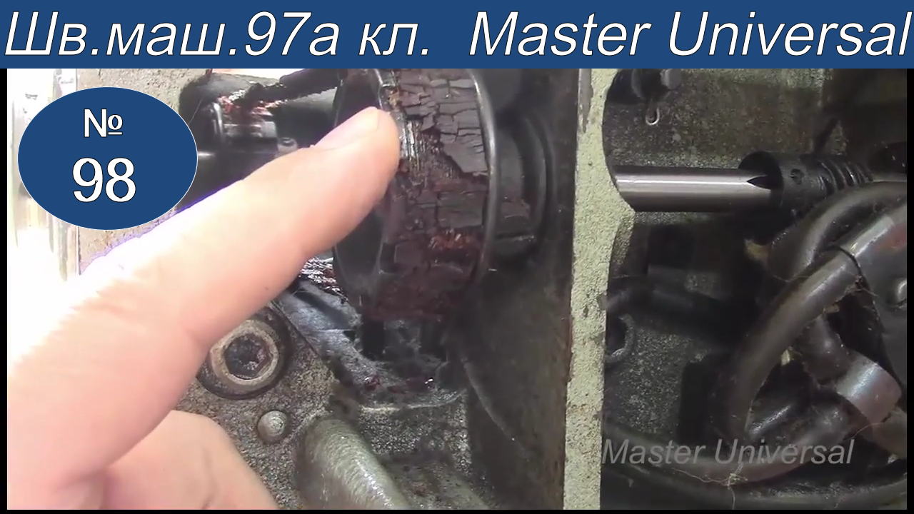 Как поменять зубчатый ремень на промышленной швейной машине 97 класса. Видео №98.