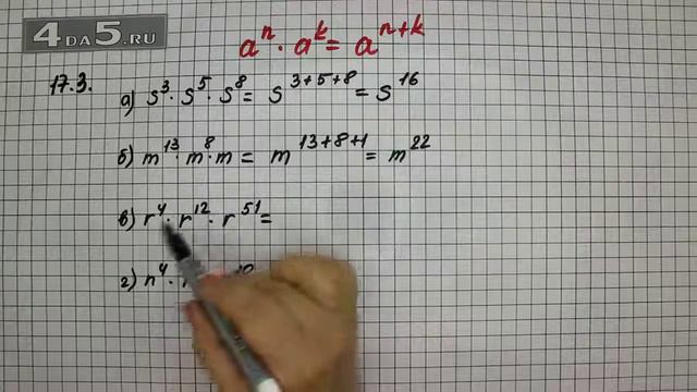Математика смотреть онлайн