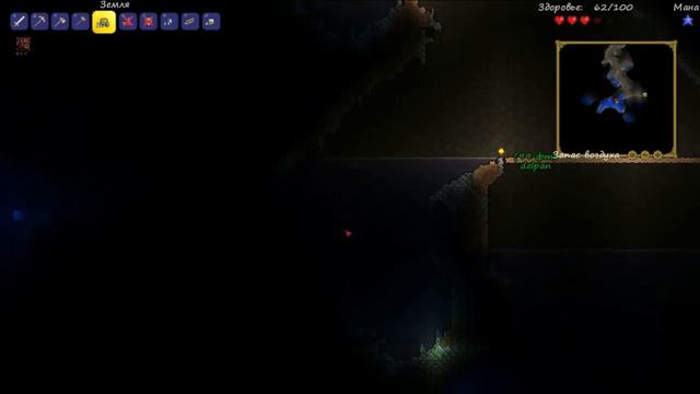 Прохождение Terraria 1.2.4.1 - Шахты, шахты. шахты! #3 смотреть онлайн