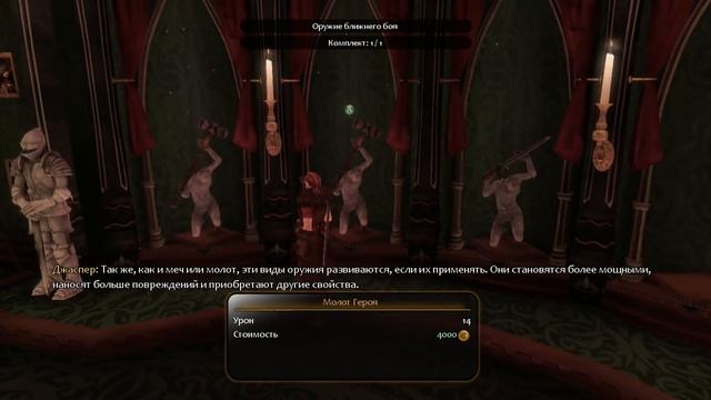 Прохождение игры Fable 3 (Xbox One) часть 3 смотреть онлайн