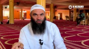 Можно ли давать садака, если сам нуждаешься? Ринат Абу Мухаммад