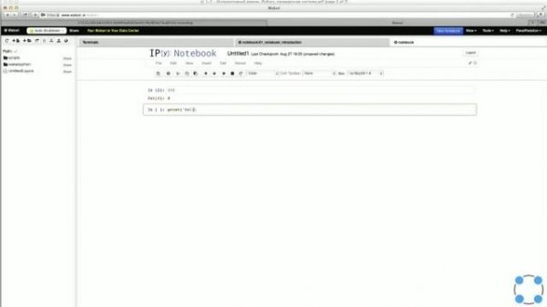 1.2 Интерактивный режим Python. IPython