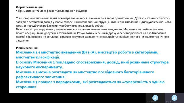 Місто як організованість смотреть онлайн