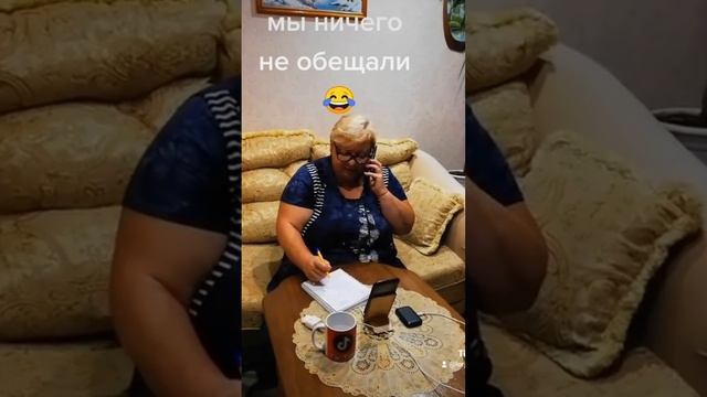 Вы за кого нас принимаете? ?