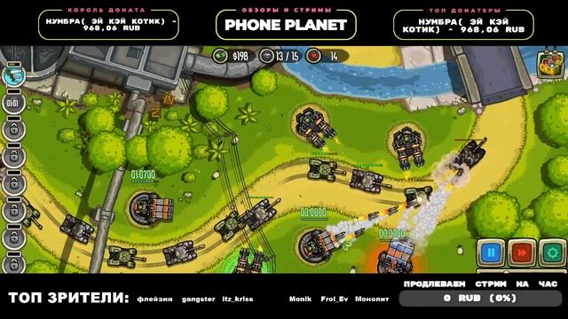 ТОП СТРАТЕГИЯ НА АНДРОИД - MODERN DEFENSE HD - СТРИМ - PHONE PLANET смотреть онлайн