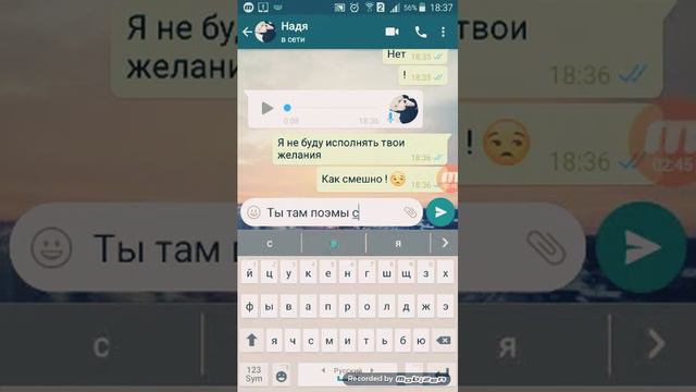 Странная девочка пишет мне смотреть онлайн