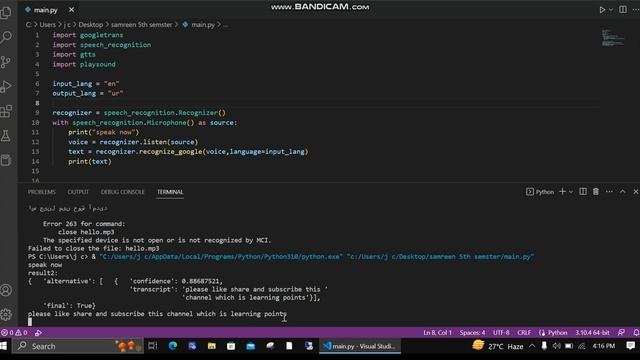 how to create google translator project in machine learning смотреть онлайн