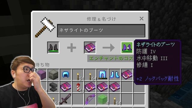 【ヒカクラ2】Part98 - ウィザーリベンジ用の全身ネザライト装備を最強エンチャントしたら強すぎて草www 【マインクラフト】【マイクラ】【Minecraft】【ヒカキンゲームズ】 смотреть онлайн