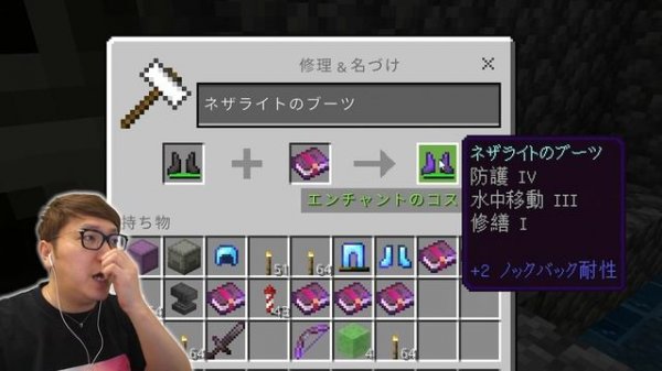 【ヒカクラ2】Part98 - ウィザーリベンジ用の全身ネザライト装備を最強エンチャントしたら強すぎて草www 【マインクラフト】【マイクラ】【Minecraft】【ヒカキンゲームズ】