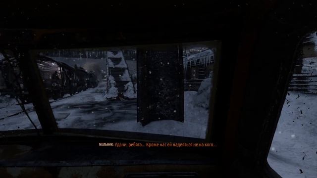 Metro Exodus ПК Ультра настройки .Тест глава Новосибирск, фрагмент.60 FPS смотреть онлайн