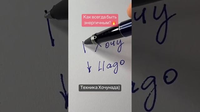 Как всегда быть энергичным? ? смотреть онлайн