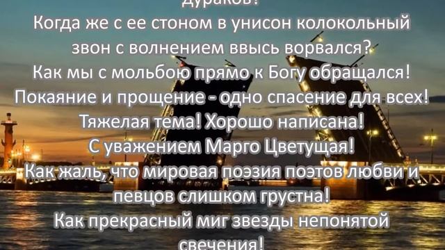 Когда наступит Золотой век России?... смотреть онлайн